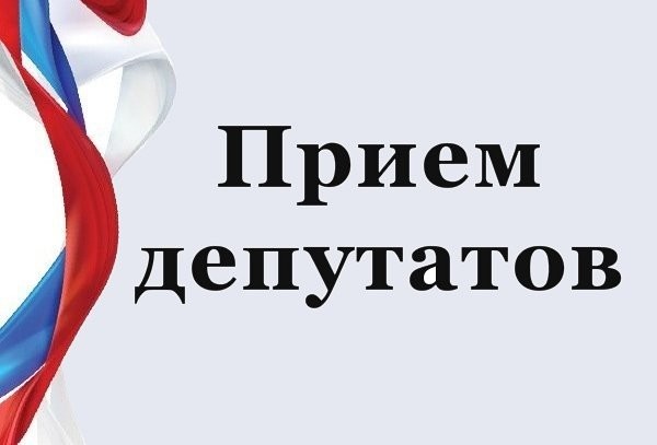 ГРАФИК ПРИЕМА. ГРАФИК ПРИЕМА.