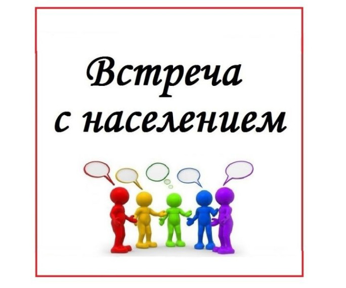 Уважаемые жители Тростянского муниципального образования! 14 февраля 2024 года в 11:30 состоится встреча Главы Балашовского муниципального района Петракова П.М. с жителями Тростянского муниципального образования. Место: СДК с. Тростянка.